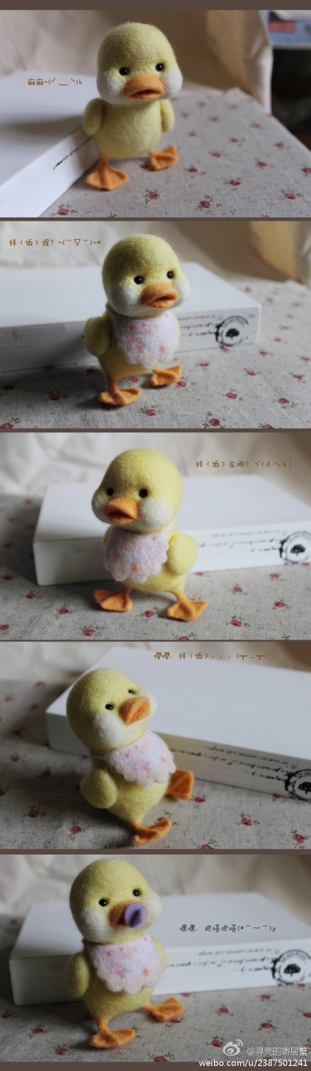 人生……不对，应该是呱生在世，吃乃第一大事！！(￣ˇ￣)v-DFlN2-图片