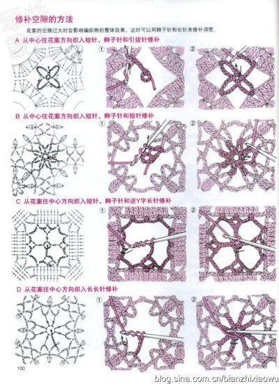 GALA钩针、手工、钩针、DIY、勾花、编织-WY0Nm-图片