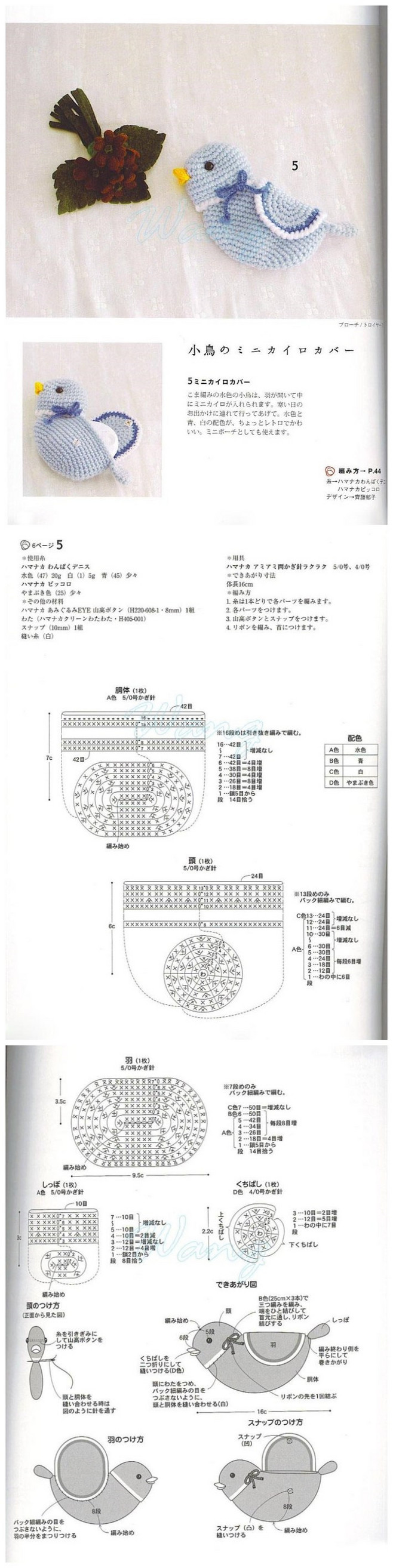 【实用动物造型小鸟】- 图解-Dk5MT-图片