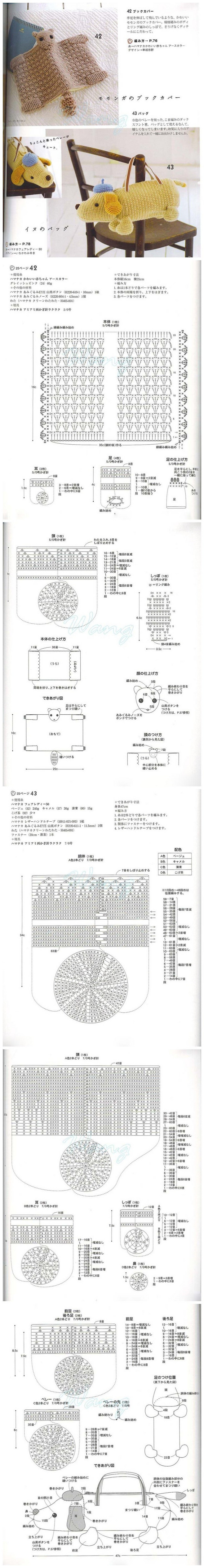 【实用动物造型】- #图解# #手工# #DIY# #编织#-jIzZW-图片