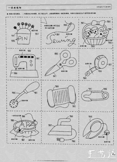 很可爱的刺绣图案 配有刺绣针法图解-DBiNj-图片