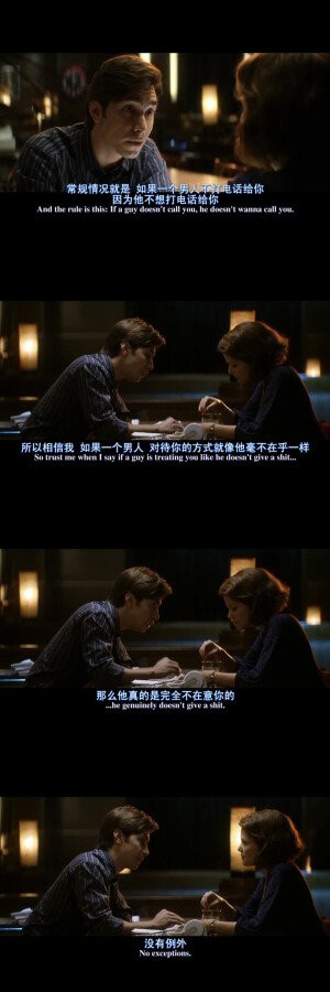 我总是喜欢用一个细节和一个小迹象来判断一个人是否喜欢我，他对我说很高兴认识我，我就认为我们会有可能，然而总是事与愿违。男生总是认为，他如果喜欢你，一定会做出行动，没有做出行动女生就没有必要等了，他一定不喜欢你；相反的，女生总是很敏感的在细节上判定：他给你电话号码，他在和别的女生亲密时还能接你的电话认真的解答你的疑惑，他引导你去选择那个适合自己的人等等等等，男生会很疑惑为什么女生这么敏感，可是这都是因为女生在乎你啊，如果她对你毫无感觉，为什么会这样臆想呢。人生就像一场电影，你总是期待着属于你的幸福结局，在小迹象的判断中，你一定会失误，可在错误的迹象导致的尴尬中，你就永远不会放弃希望。
                           ——《他其实没那么喜欢你》