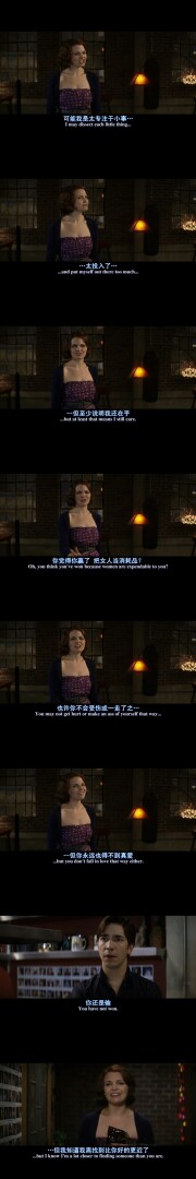 我总是喜欢用一个细节和一个小迹象来判断一个人是否喜欢我，他对我说很高兴认识我，我就认为我们会有可能，然而总是事与愿违。男生总是认为，他如果喜欢你，一定会做出行动，没有做出行动女生就没有必要等了，他一定不喜欢你；相反的，女生总是很敏感的在细节上判定：他给你电话号码，他在和别的女生亲密时还能接你的电话认真的解答你的疑惑，他引导你去选择那个适合自己的人等等等等，男生会很疑惑为什么女生这么敏感，可是这都是因为女生在乎你啊，如果她对你毫无感觉，为什么会这样臆想呢。人生就像一场电影，你总是期待着属于你的幸福结局，在小迹象的判断中，你一定会失误，可在错误的迹象导致的尴尬中，你就永远不会放弃希望。
——《他其实没那么喜欢你》