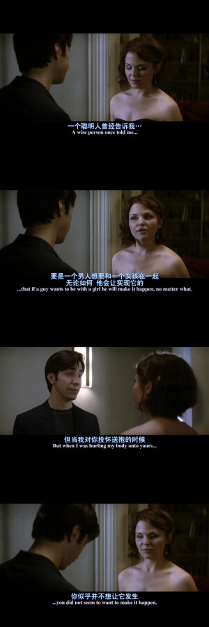 我总是喜欢用一个细节和一个小迹象来判断一个人是否喜欢我，他对我说很高兴认识我，我就认为我们会有可能，然而总是事与愿违。男生总是认为，他如果喜欢你，一定会做出行动，没有做出行动女生就没有必要等了，他一定不喜欢你；相反的，女生总是很敏感的在细节上判定：他给你电话号码，他在和别的女生亲密时还能接你的电话认真的解答你的疑惑，他引导你去选择那个适合自己的人等等等等，男生会很疑惑为什么女生这么敏感，可是这都是因为女生在乎你啊，如果她对你毫无感觉，为什么会这样臆想呢。人生就像一场电影，你总是期待着属于你的幸福结局，在小迹象的判断中，你一定会失误，可在错误的迹象导致的尴尬中，你就永远不会放弃希望。
                           ——《他其实没那么喜欢你》