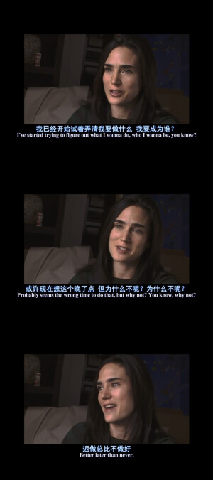 我总是喜欢用一个细节和一个小迹象来判断一个人是否喜欢我，他对我说很高兴认识我，我就认为我们会有可能，然而总是事与愿违。男生总是认为，他如果喜欢你，一定会做出行动，没有做出行动女生就没有必要等了，他一定不喜欢你；相反的，女生总是很敏感的在细节上判定：他给你电话号码，他在和别的女生亲密时还能接你的电话认真的解答你的疑惑，他引导你去选择那个适合自己的人等等等等，男生会很疑惑为什么女生这么敏感，可是这都是因为女生在乎你啊，如果她对你毫无感觉，为什么会这样臆想呢。人生就像一场电影，你总是期待着属于你的幸福结局，在小迹象的判断中，你一定会失误，可在错误的迹象导致的尴尬中，你就永远不会放弃希望。
                           ——《他其实没那么喜欢你》