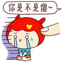 #蜜斯兔&呜啦熊# 东北话 你是不是傻