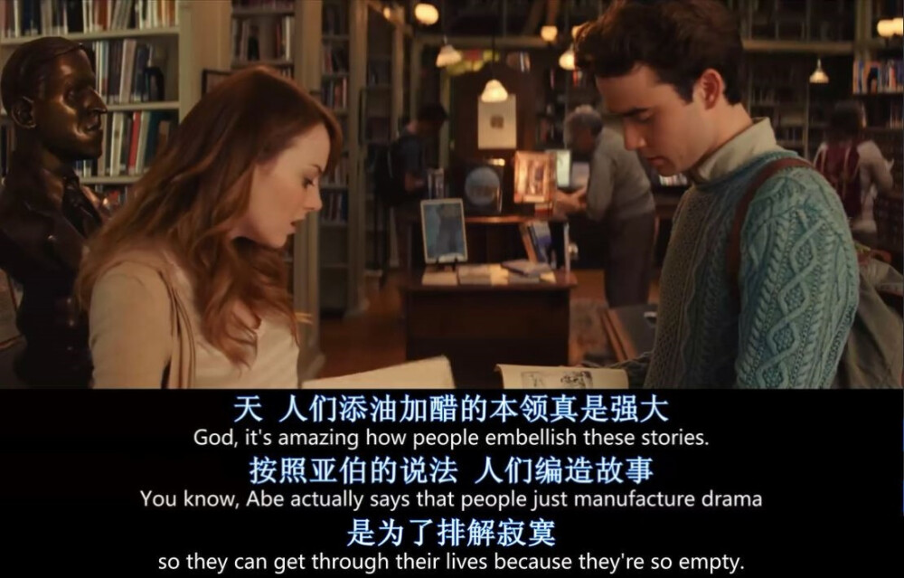 人们编造故事是为了排解寂寞 --- 《无理之人》