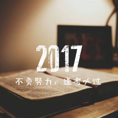 新年快乐