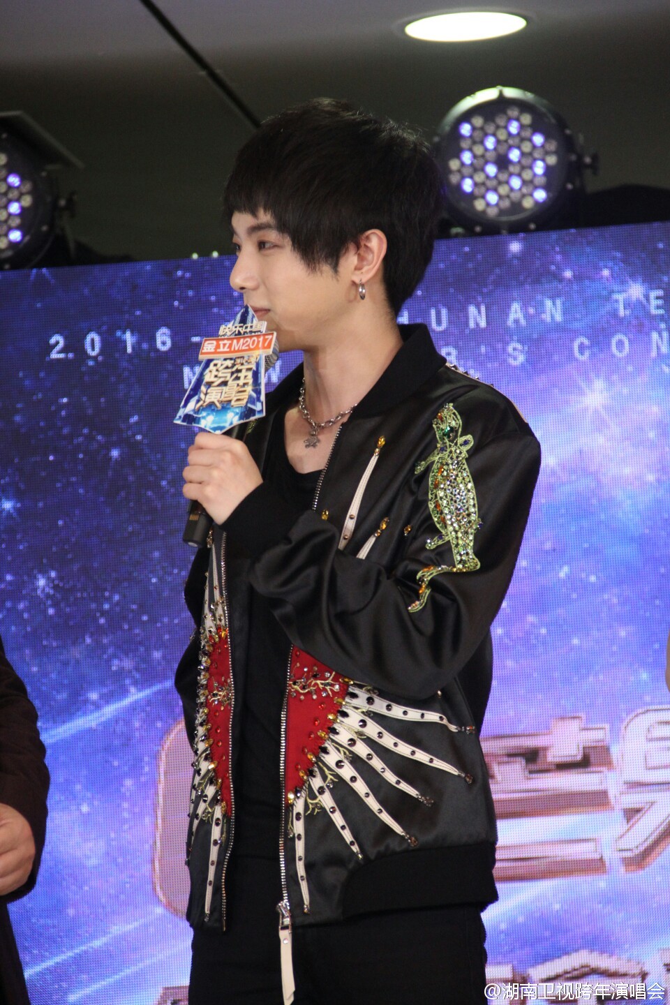 华晨宇 湖南卫视跨年晚会 高清 采访图