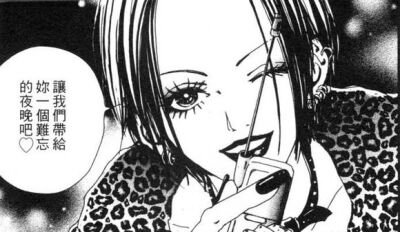 NANA
