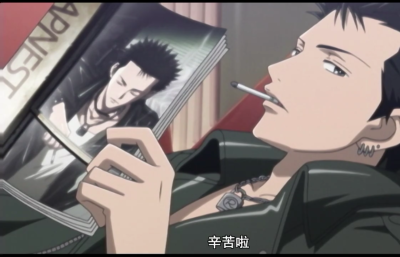 REN