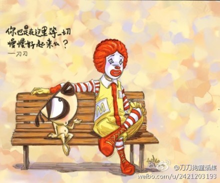 
刀刀狗童话集：加油！别让人生 输给了心情！！
-DZmNm-图片