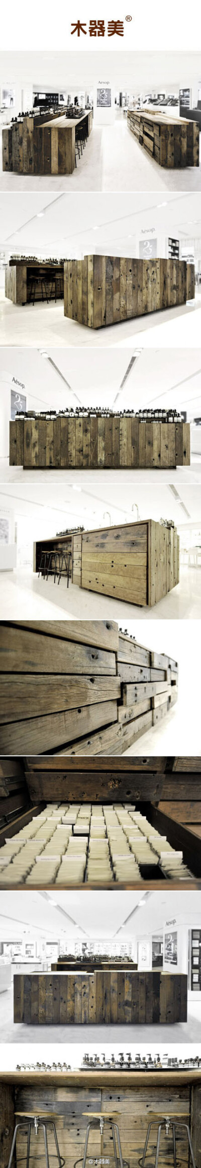 木器美：伊索 Aesop的木箱专柜-WJhMW-图片