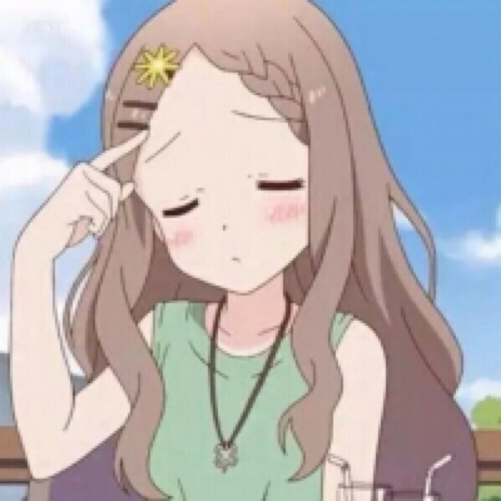 『动漫』『二次元』『头像』『杂图』
『の沐雨檬』