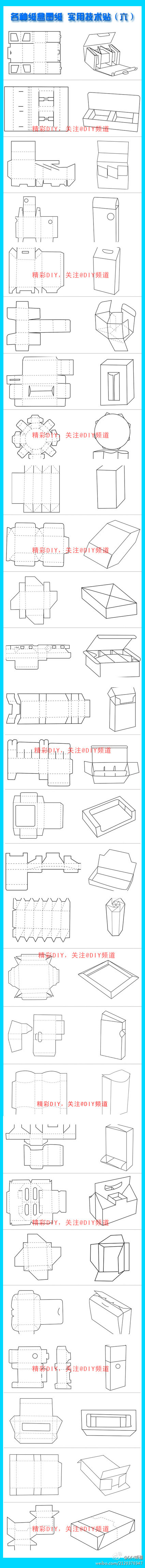 -DE2M2-图片