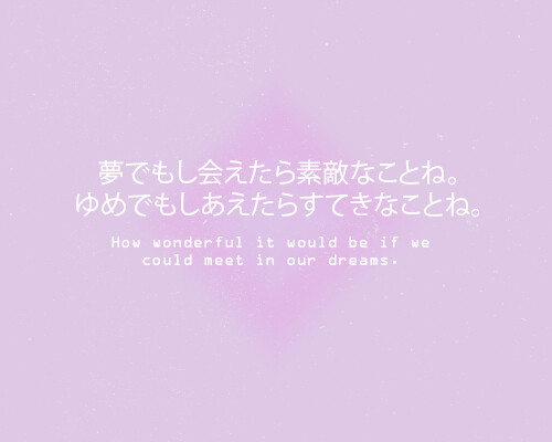 日语文字，拿图请点赞☺