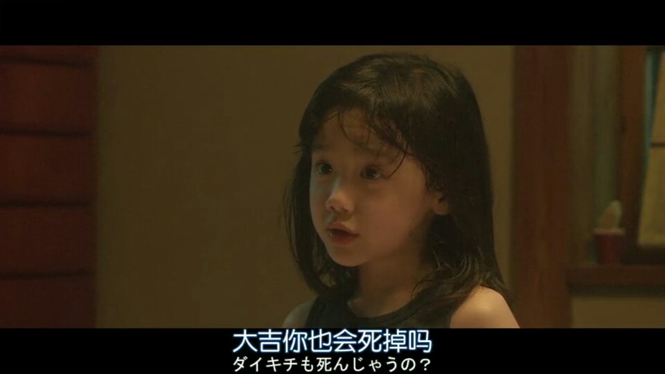 芦田爱菜 白兔糖