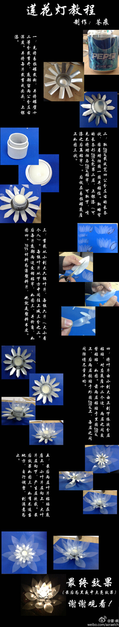 蒼-痕的照片 - 微相册-DFlNz-图片