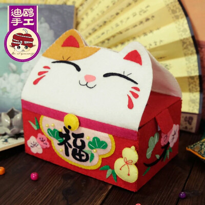 招财猫抽纸盒
