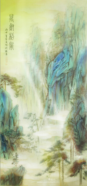 +万壑松风+
青绿调调第一弹。