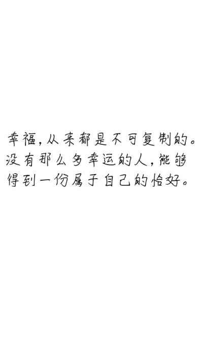 《谁说我，不爱你》