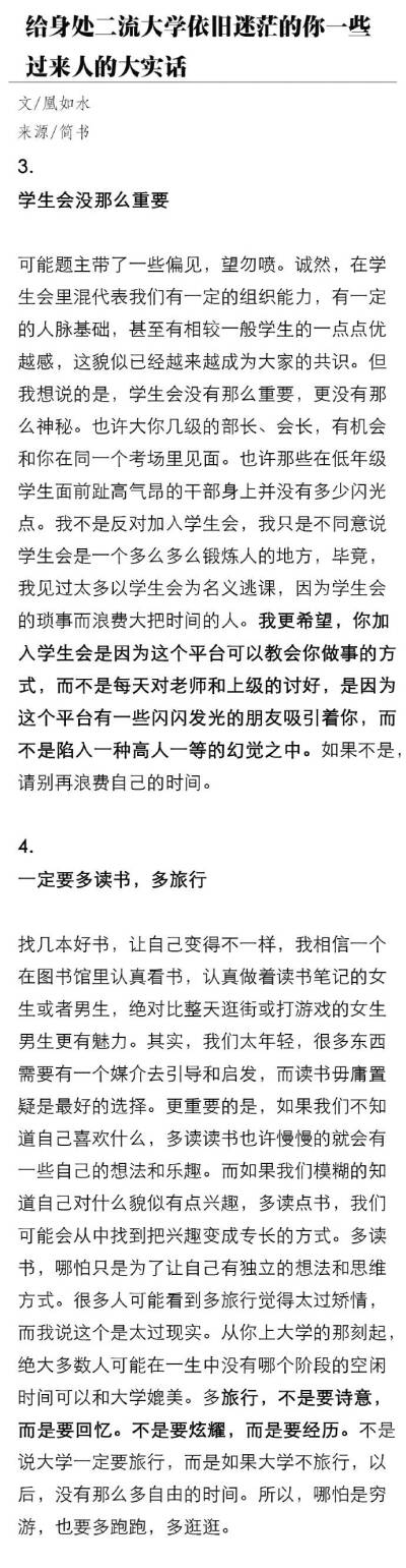 你以为你是孙悟空阿