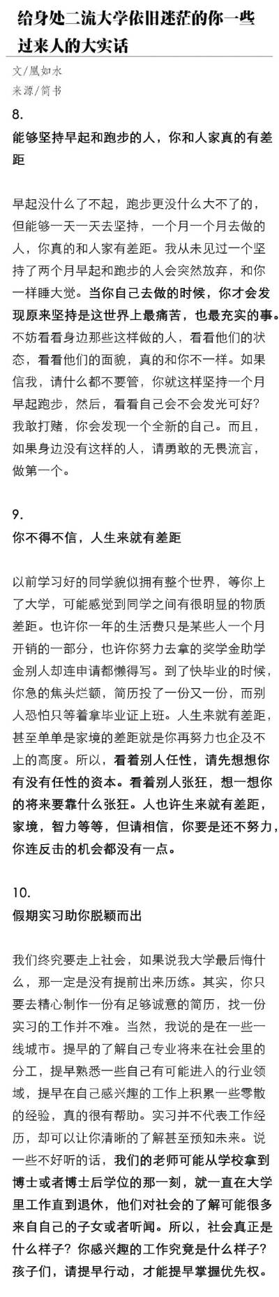 你以为你是孙悟空阿