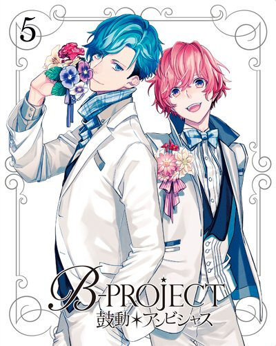 B-project 鼓动 DVD 封面