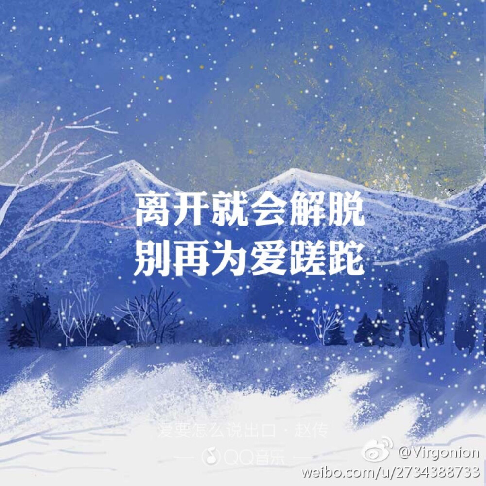 赵传，爱要怎么说出口