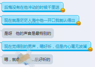 每每念及你，总是心有不甘，却又无能为力。好想哭。