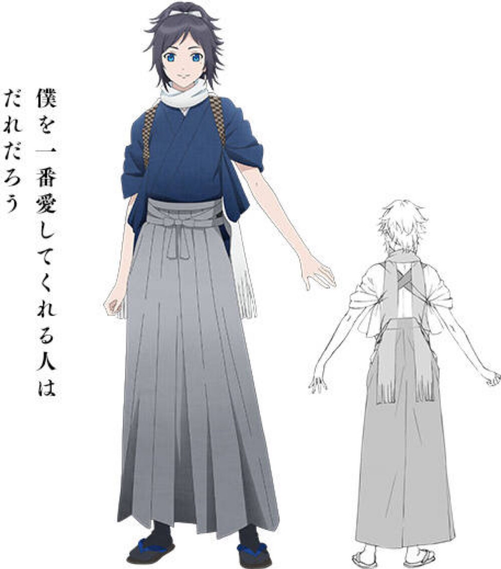 刀剑乱舞大和守安定