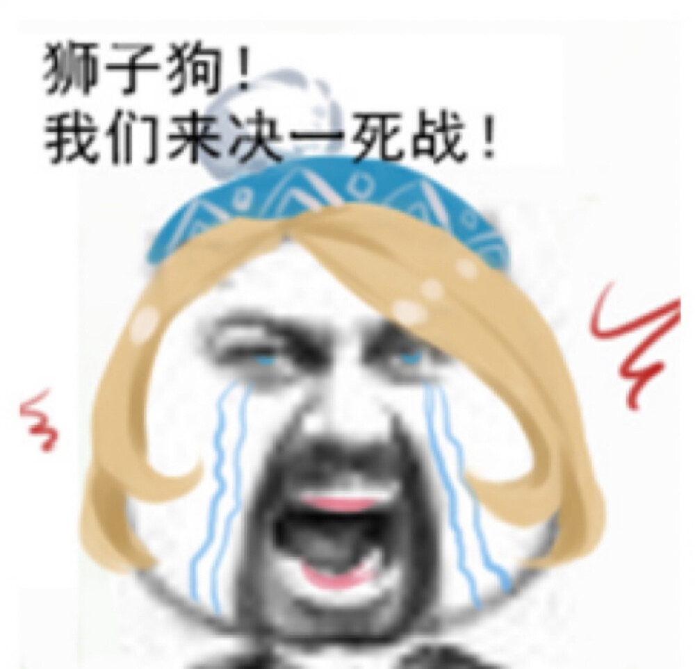 lol表情包