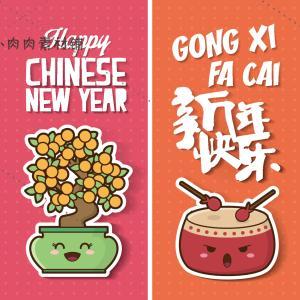 卡通Q版小人人物恭喜发财新年鸡年祝福卡片AI矢量设计素材AI171