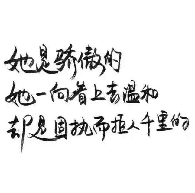 白底字