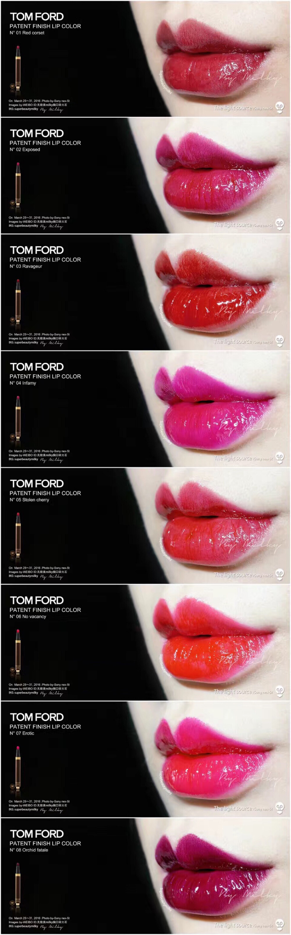 Tom Ford 试色