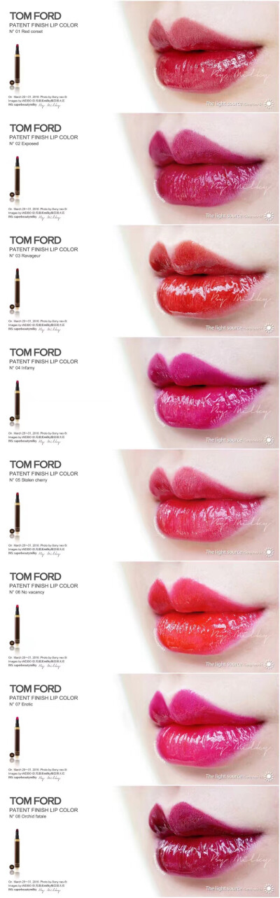 Tom Ford 试色