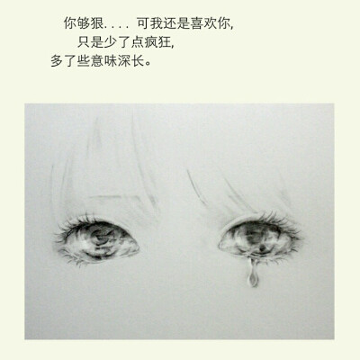 小情书