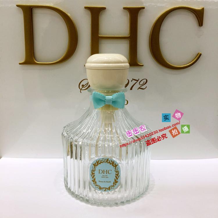 DHC 加湿器 90