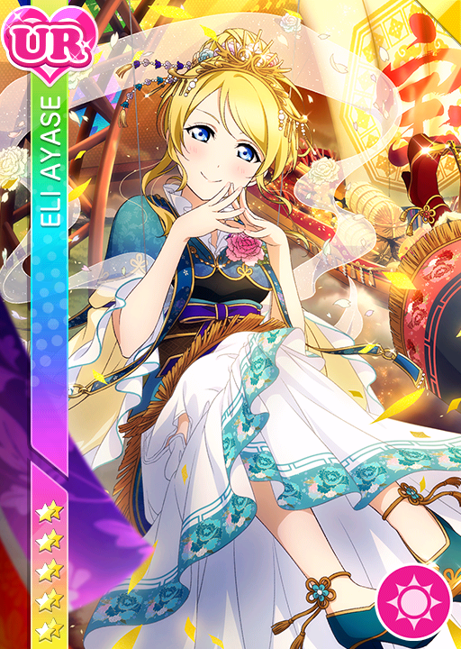 Lovelive 七福神绚濑绘里觉醒 堆糖 美图壁纸兴趣社区