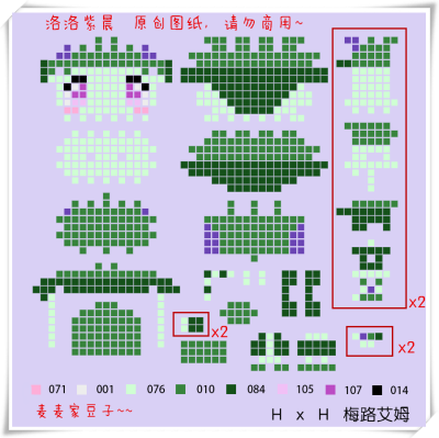 全职猎人 梅路艾姆 立体拼豆图纸