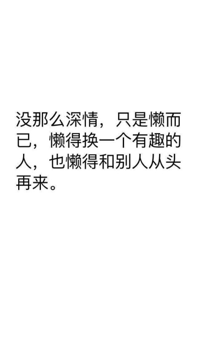 我们都是这一类人