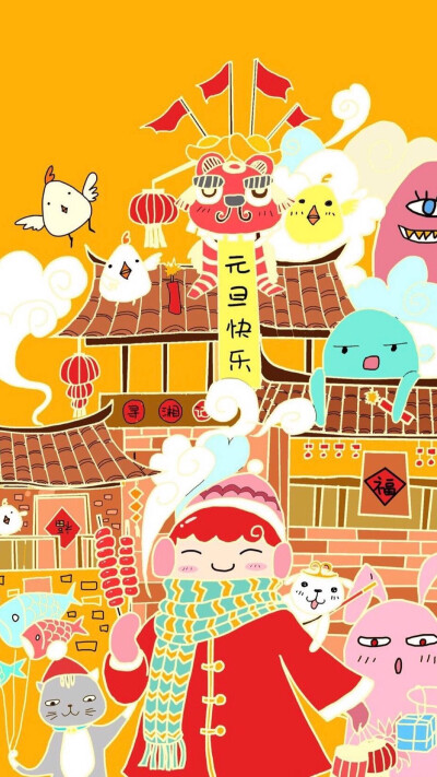 Happy New Year 新年快乐 除夕 新年壁纸 新年愿望 新年祝福 春节壁纸 素材(◕‿◕✿