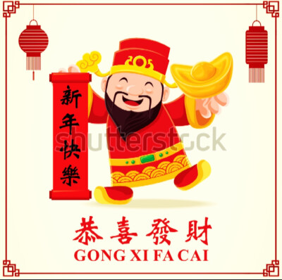 新年快乐 万事如意
Happy New Year 