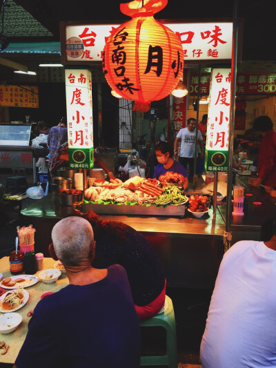 台湾夜市