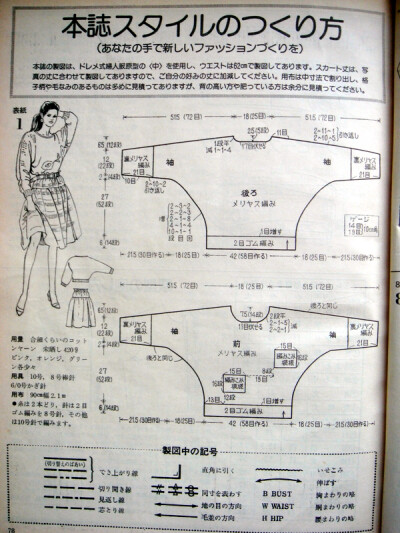 [转载]登丽美 临时增刊-82