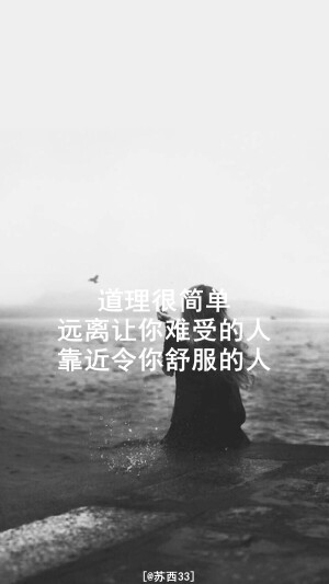 壁纸 by苏西 背景图来自网络搜集 如有侵权私聊我 么么哒