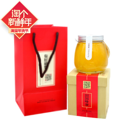 蜂蜜本是天然的滋补产品，
铁矿提炼后可以炼钢，
但蜂蜜注重的是纯正自然，
很多经过提炼的蜂蜜，
矫情的蜂蜜会失去大量营养成分。
没有营养的蜂蜜和糖水又有市面差别。
为此【小烧】找了很久终于找到了一家纯正的原…