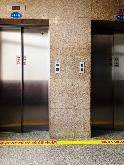 2017.01.05第一次签手术单