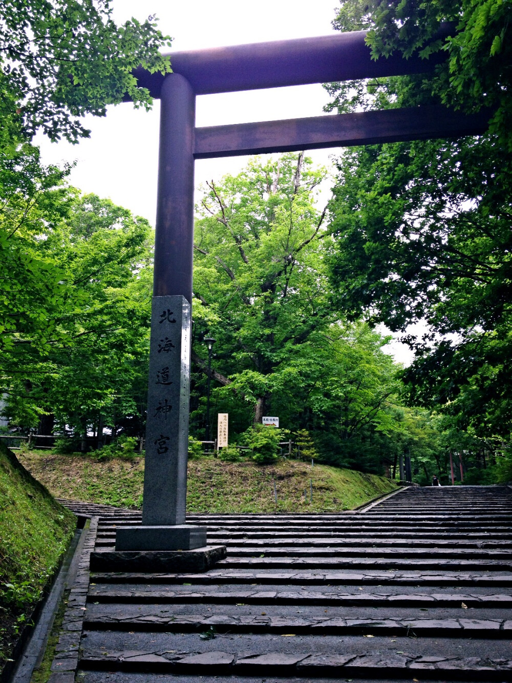 在北海道的最后两天，札幌的天气阴雨绵绵，今天起早去北海道神宫参拜。相比较坐落在东京中心的明治神宫，北海道神宫给人更清净神性之感。