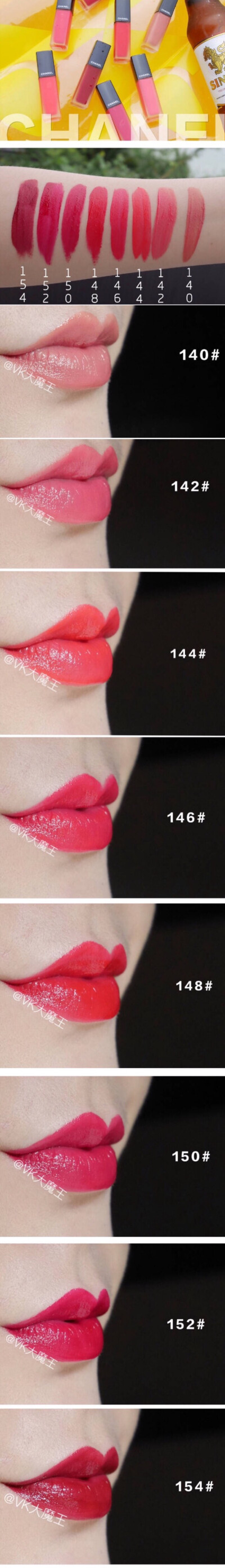  CHANEL2016秋季哑光唇釉
Rouge Allure Ink | 140 142 144 146 148 150 152 154全试色